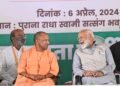 CM Yogi In Saharanpur