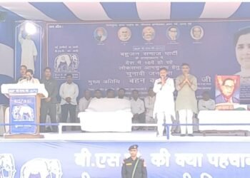 BSP Candidate Suspended