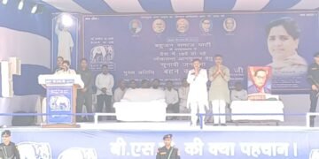 BSP Candidate Suspended