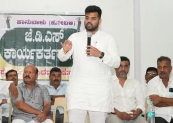 Karnataka Sax Scandal