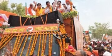 Amethi Loksabha Seat