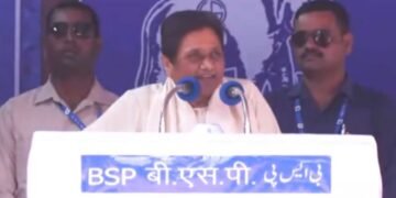 Mayawati Railly