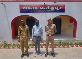 Rape With Student In Saharanpur