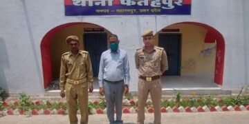 Rape With Student In Saharanpur