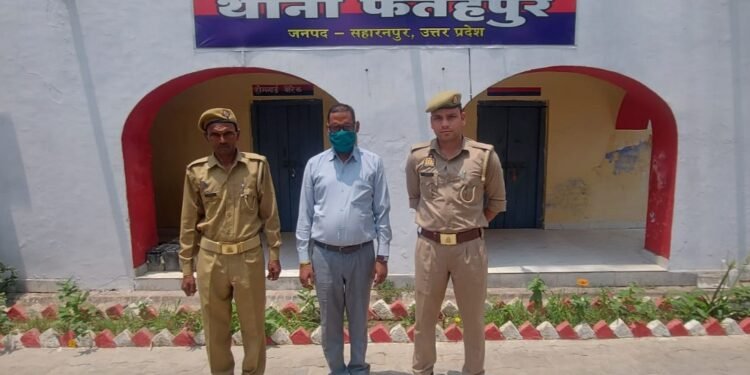 Rape With Student In Saharanpur