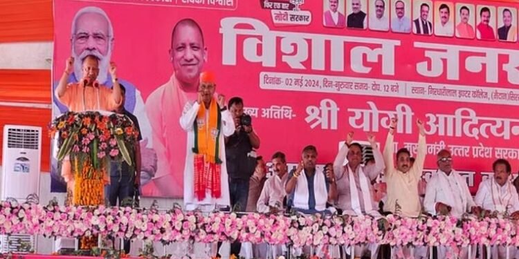 CM Yogi On Rahul Gandhi