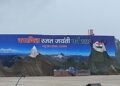 Kargil Vijay Divas