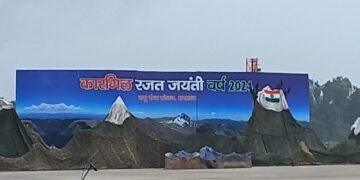 Kargil Vijay Divas