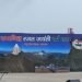 Kargil Vijay Divas