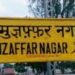 Muzaffarnagar News