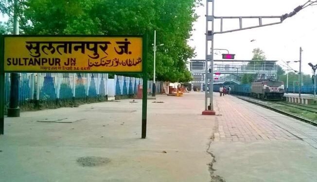 Sultanpur News