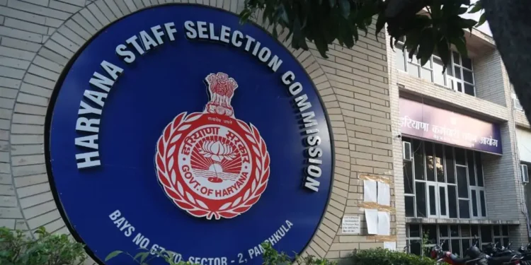 H.S.S.C. द्वारा ग्रुप 56 और 57 के पदों के लिए परीक्षा के हुए बंदोबस्त