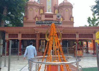 Bhuteshawar Mahadev Temple