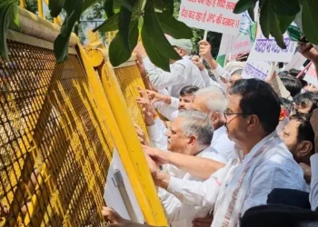 कांग्रेस ने ईडी कार्यालय का किया घेराव