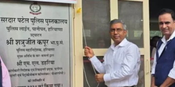 डीजीपी ने किया ई-लाइब्रेरी का उद्घाटन