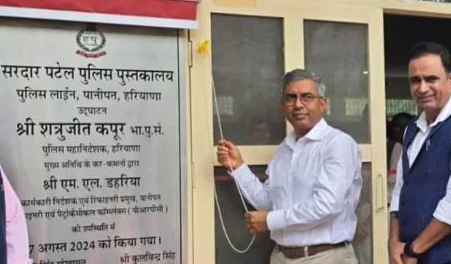 डीजीपी ने किया ई-लाइब्रेरी का उद्घाटन