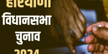 निर्वाचन आयोग ने राजनीतिक दलों को जारी किए निर्देश