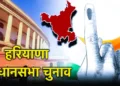 मतदान केंद्रों पर दिव्यांग व बुजुर्ग वोटरों के बैठने के लिए होगा विशेष बंदोबस्त