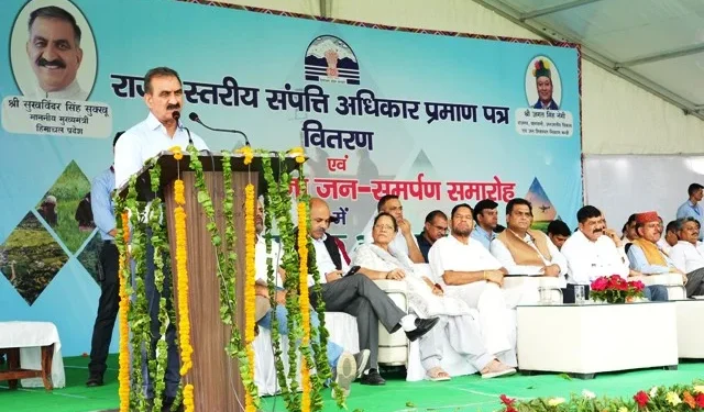 मुख्यमंत्री ने स्वामित्व योजना का किया शुभारंभ