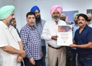 वित्त मंत्री चीमा ने किया फोटोग्राफी प्रदर्शनी का उद्घाटन