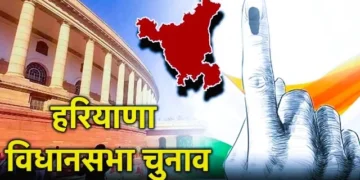 सियासी दलों की बयानबाजी पर निर्वाचन आयोग की नजर