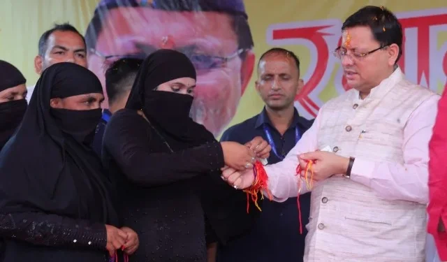 सीएम धामी ने रक्षाबंधन पर किया महिलाओं को सम्मानित