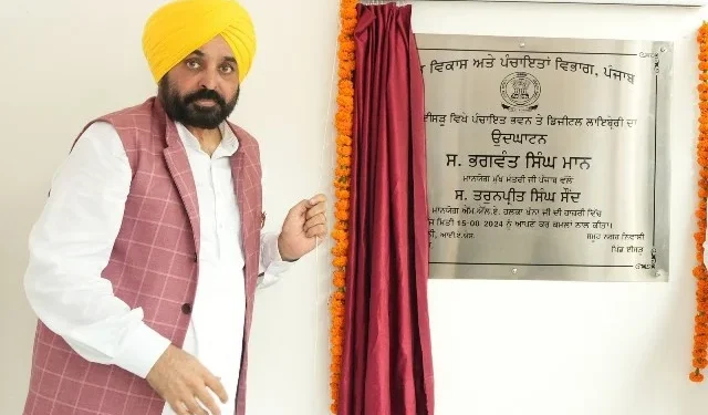 सीएम ने 14 अत्याधुनिक ग्रामीण सार्वजनिक लाइब्रेरी जनता को किया समर्पित