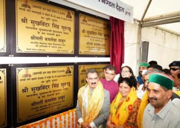 सीएम ने करोड़ों रुपए की परियोजनाओं की आधारशिला रखी
