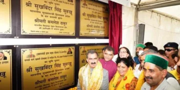 सीएम ने करोड़ों रुपए की परियोजनाओं की आधारशिला रखी