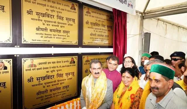 सीएम ने करोड़ों रुपए की परियोजनाओं की आधारशिला रखी