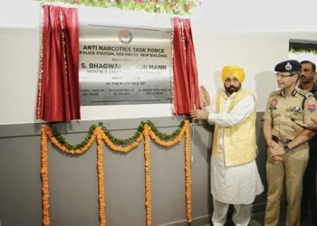 सीएम ने किया एंटी-नारकोटिक्स टास्क फोर्स के नए ऑफिस का उद्घाटन