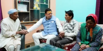 सीएम ने की गुमशुदा युवक के परिजनों से मुलाकात