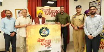 सीएम ने ‘खेडां वतन पंजाब दियां’ का लोगो किया लॉन्च