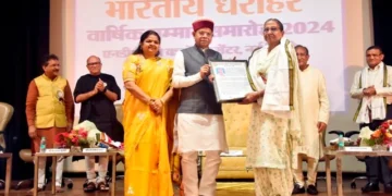 आयुर्वेद के पुरातन ज्ञान के संरक्षण की जरूरत - राज्यपाल