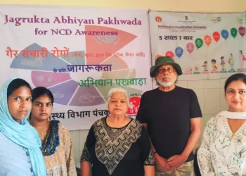एनसीडी जागरूकता के लिए जागरूकता अभियान पखवाड़ा आयोजित