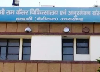 केंद्र से हल्द्वानी कैंसर अस्पताल के एक्सटेंशन को मिली हरी झंडी