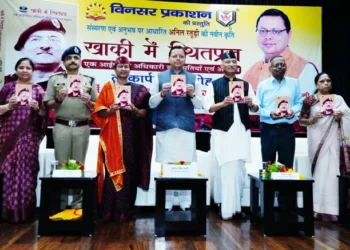 धामी ने पूर्व डीजीपी अनिल रतूड़ी की पुस्तक का किया विमोचन