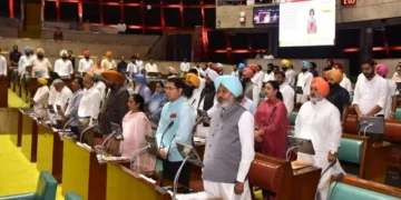 पंजाब विधानसभा सत्र - प्रतिष्ठित शख्सियतों को श्रद्धांजलि अर्पित