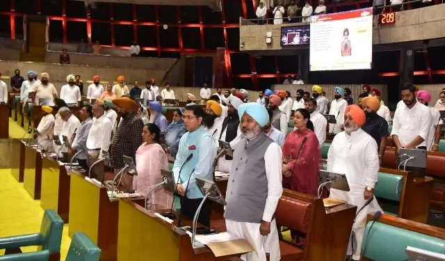 पंजाब विधानसभा सत्र - प्रतिष्ठित शख्सियतों को श्रद्धांजलि अर्पित