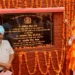 मंत्री ने किया रेलवे ओवरब्रिज का शिलान्यास