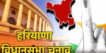 मतदान के लिए होंगे 20,629 पोलिंग बूथ