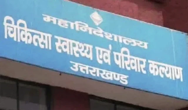 मेडिकल ऑफिसर्स को बड़ा तोहफा