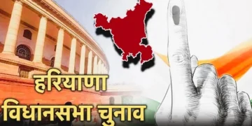 विधानसभा चुनाव के मद्देनजर कड़ी चौकसी