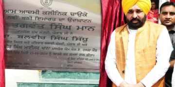 सीएम ने 30 नए आम आदमी क्लीनिक जनता को किए समर्पित