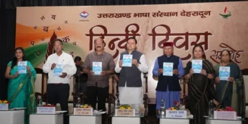 सीएम ने हिंदी दिवस समारोह में लिया भाग