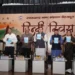 सीएम ने हिंदी दिवस समारोह में लिया भाग