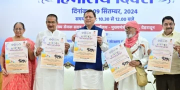 हिमालय संरक्षण के लिए गठित होगी विशेष कमेटी - सीएम