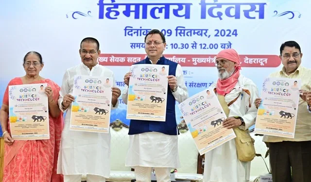 हिमालय संरक्षण के लिए गठित होगी विशेष कमेटी - सीएम