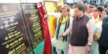 केदारघाटी के उत्पादों को बनाएंगे ब्रांड - सीएम