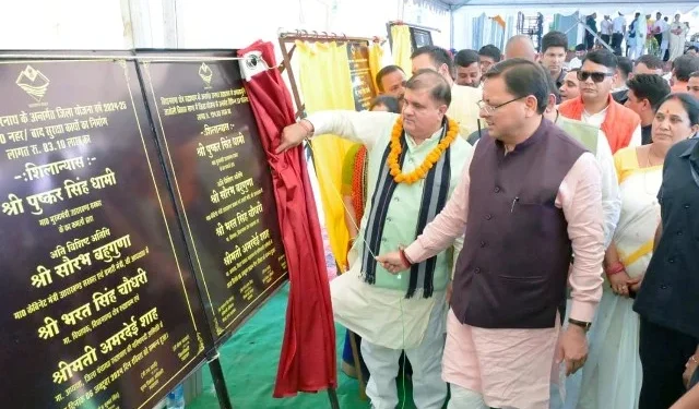 केदारघाटी के उत्पादों को बनाएंगे ब्रांड - सीएम